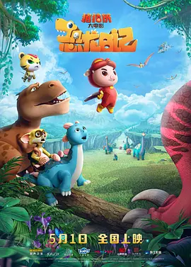剧集由托马斯·温特伯格(《狩猎》《酒精计划》)执导,弗雷德里克·罗格瓦尔编剧,将聚焦赫赫... 《同乐者》曝预告 《绝命毒师》主创打造科幻新2025-10-23 《海贼王2》曝海报及剧照 布洛基和东利同框亮2025-10-22 经典美剧《越狱》重启!