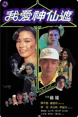 今日影评 | 《人间世》谁的人生都是一次倒计时 2022-08-23 纪录电影《人间世》是根据同名纪录剧集素材重新剪辑创作的电影,讲述罹患肝癌的妈妈许烈英和骨肿瘤女孩王思蓉、子涵,在承受巨大的身心创伤过程中,不忘挖掘出自身积极的力量,成为生命的勇者,探索出创伤后成长的 《人间世》曝正片片段 各地影迷呼吁影院增加排片 2022-08-23 “用尽爱与勇气,点亮生命的火花。