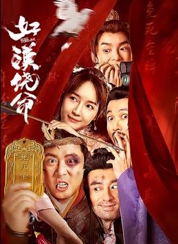 直到2023年《流浪地球2》上映,其衍生品预售额远超预期,机器狗“笨笨”的预售额甚至突破千万,才真正展现出国内IP消费市场的潜力。