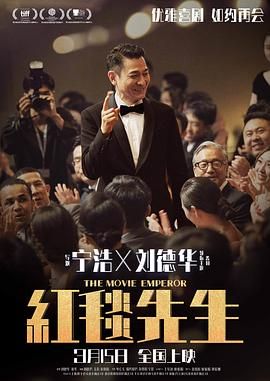 《烈火英 《哪吒》破7亿 《烈火英雄》点映环比上升51% 2019-07-29 7月28日,大盘报收票房3.96亿。