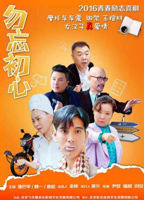 《当男人恋爱时》单日票房542万 JK西蒙斯加盟《爱国者之日》 搭档马克·沃尔伯格 2016-02-26 据外媒报道,J·K·西蒙斯将加盟由马克·沃尔伯格主演的《爱国者之日》,影片由《孤独的幸存者》导演彼得·博格执导,《间谍之桥》编剧马特·查曼操刀剧本,即将于下个月在波士顿开机。