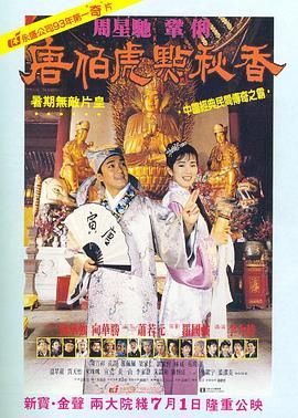 陈坤周迅推出“山下学堂”探索表演,吴京开办 “影武堂”则是关注动作表演的教学。